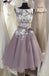 Gray Lace unique bridesmaid dress, off shoulder bridesmaid dress, occasion bridesmaid dresses, BD0414